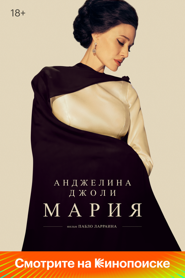 Постер сериала